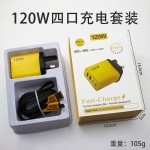 跨境120W多口充电头 双USB+双TYPEC手机快充头欧美英规多口充电器