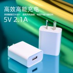 澳规5V2A手机充电器适用苹果手机插头多功能USB手机充电头批发