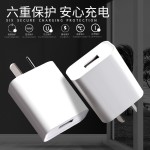 澳规5V2A手机充电器适用苹果手机插头多功能USB手机充电头批发