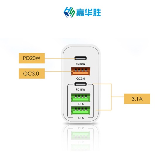 新款PD65W快充手机充电器 5V4A欧美英规PD+3USB多口适配器 充电头