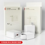 适用华为120快充充电器 66超级快充荣耀mate40/30nova手机充电头