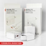 适用华为120快充充电器 66超级快充荣耀mate40/30nova手机充电头