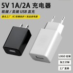 现货大米5v2a充电头充电器头电源配机适配器usb口直充手机充头