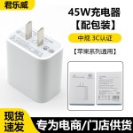 pd45W快充头适用苹果16promax充电器iphone17手机15pro快充充电头
