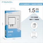 适用iphone16充电器头手机快充45W苹果15PROMAX充电套装45W快充头