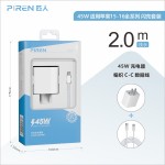 适用iphone16充电器头手机快充45W苹果15PROMAX充电套装45W快充头