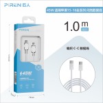 适用iphone16充电器头手机快充45W苹果15PROMAX充电套装45W快充头