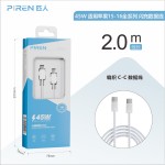 适用iphone16充电器头手机快充45W苹果15PROMAX充电套装45W快充头