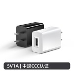 5V2A安卓充电器3C认证手机TYPE-C充电头5V1A 中规适用小米充电器