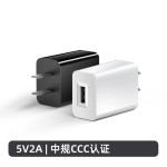 5V2A安卓充电器3C认证手机TYPE-C充电头5V1A 中规适用小米充电器