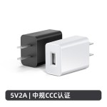 5V2A安卓充电器3C认证手机TYPE-C充电头5V1A 中规适用小米充电器
