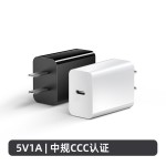 5V2A安卓充电器3C认证手机TYPE-C充电头5V1A 中规适用小米充电器