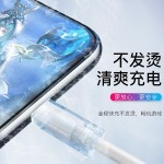 适用苹果pd快充数据线27W1米1.5iPhone8-14充电线手机线闪充