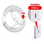 适用苹果pd快充数据线27W1米1.5iPhone8-14充电线手机线闪充