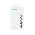 适用vivo44w充电器x30 x50 S9 x60pro IQOO闪充头s9e s7e数据线