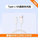适用华为小米oppo快充充电器充电线兼容安卓typec数据线闪充电头