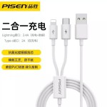 品胜二合一3A数据线适用苹果14promax充电线安卓一拖二车载USB通
