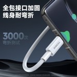 罗马仕数据线6A手机typec快充线适用于华为安卓通用TPC充电线批发