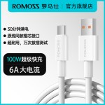 罗马仕数据线6A手机typec快充线适用于华为安卓通用TPC充电线批发