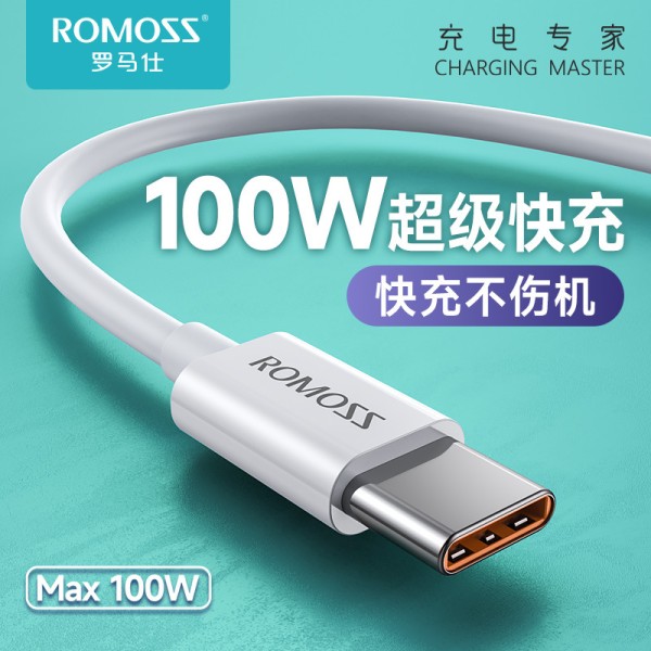 罗马仕数据线6A手机typec快充线适用于华为安卓通用TPC充电线批发