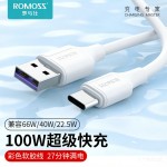 罗马仕数据线6A手机typec快充线适用于华为安卓通用TPC充电线批发