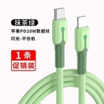 适用苹果iphone13充电器头20w快充PD数据线13promax闪充12手机pro