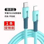 适用苹果iphone13充电器头20w快充PD数据线13promax闪充12手机pro