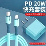适用苹果iphone13充电器头20w快充PD数据线13promax闪充12手机pro