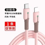 适用苹果iphone13充电器头20w快充PD数据线13promax闪充12手机pro