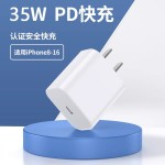 适用苹果35W/30WPD快充器双C充电线iPhone17/15Pro Max数据线套装