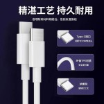 适用苹果35W/30WPD快充器双C充电线iPhone17/15Pro Max数据线套装