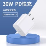 适用苹果35W/30WPD快充器双C充电线iPhone17/15Pro Max数据线套装