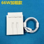typec充电线适用苹果15-17手机pd快充数据线iphone双typec数据线