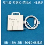typec充电线适用苹果15-17手机pd快充数据线iphone双typec数据线