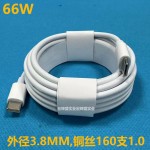 typec充电线适用苹果15-17手机pd快充数据线iphone双typec数据线