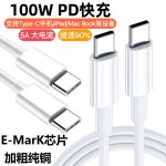 typec充电线适用苹果15-17手机pd快充数据线iphone双typec数据线