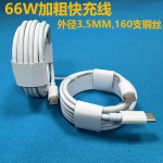 typec充电线适用苹果15-17手机pd快充数据线iphone双typec数据线