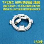 typec充电线适用苹果15-17手机pd快充数据线iphone双typec数据线