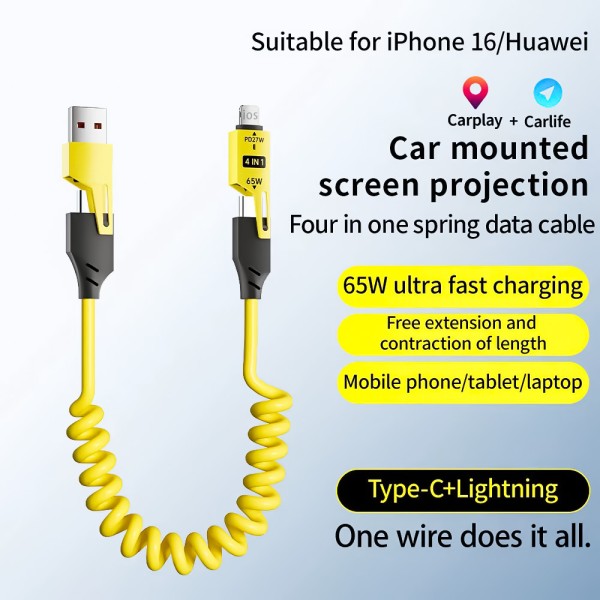 65W弹簧伸缩四合一充电线适用于苹果iphone16华为手机车载数据线