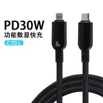 跨境100W透明编织快充线适用华为苹果数据线PDtype-c带数显充电线
