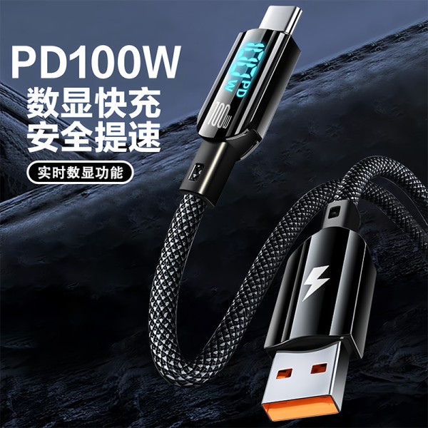 跨境100W透明编织快充线适用华为苹果数据线PDtype-c带数显充电线