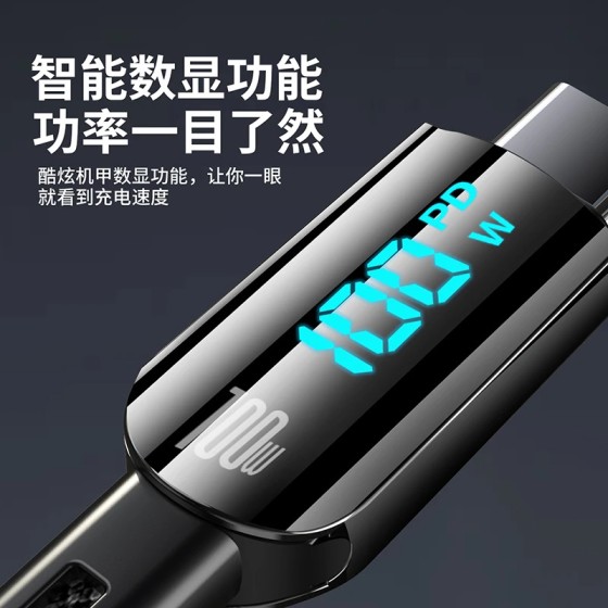 跨境100W透明编织快充线适用华为苹果数据线PDtype-c带数显充电线