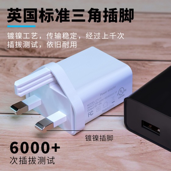 5V2A英规充电器手机充电头单USB适用于平板家电头充电数码直充