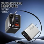 适用于苹果华为手机充电器65W 智能数显伸缩线 多口氮化镓快充头