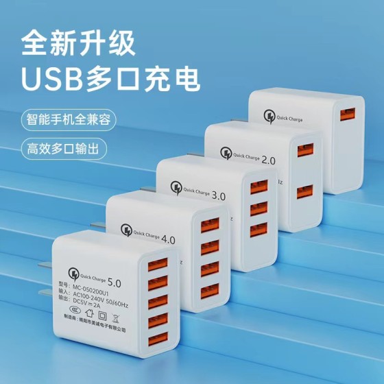 5v2a双口快充头适用华为苹果usb多口充电头10w手机适配器现货批发
