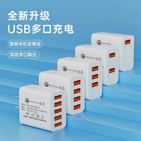 5v2a双口快充头适用华为苹果usb多口充电头10w手机适配器现货批发