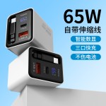 65W伸缩线数显氮化镓充电器适用苹果安卓手机平板TypeC多口快充头