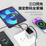65W伸缩线数显氮化镓充电器适用苹果安卓手机平板TypeC多口快充头