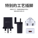 5V3A英规三脚单USB多功能电源适配器套装适用手机平板qc3.0充电头