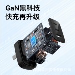 三口PD67W氮化镓充电器适用苹果手机笔记本电脑无人机快充充电头
